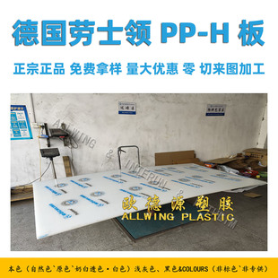 ��ʿ�Ipp���ʳƷ���ϰ��ɫ��ˮ��ĥ�۱�ϩ�͸ߜؼӺ�����PP-H��