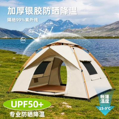 Avtomobil dam çadırları: Thickened, Rainproof, Wholesale