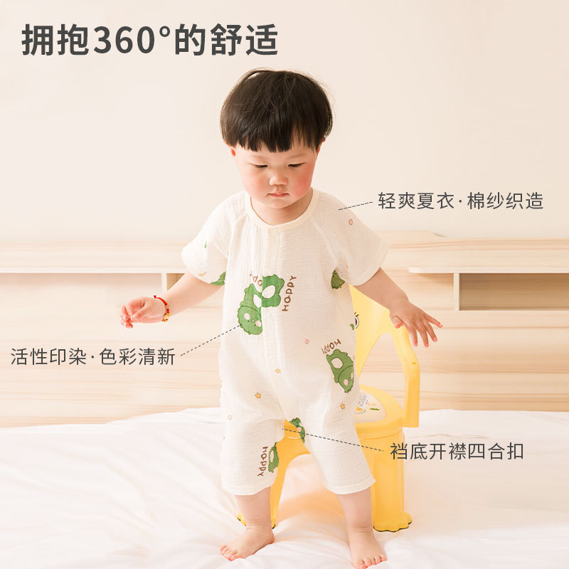 Children's one-piece pyjamas cotton gauze newborn robe summer girl baby home wear boy air conditioning wear wholesale