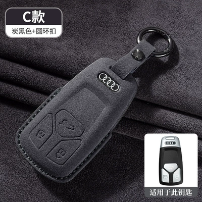 Key Cover Q2L Q3 Q5L — Car key bag - type-ccarbon-black-with-free-lanyard