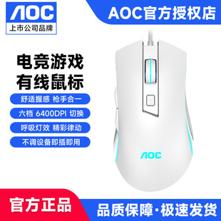 AOC�l���Α����6�nDPI�Α�̨ʽ�C�Pӛ����XUSB���о����GM120