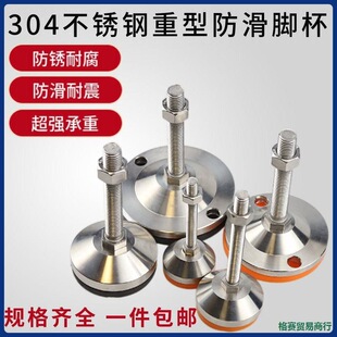 ����304���P��_�����{��֧���_m16�_���̶����_m20�����p���_�|