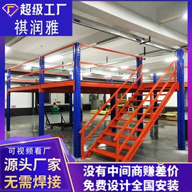 阁楼货架;仓储货架;其他仓储设备