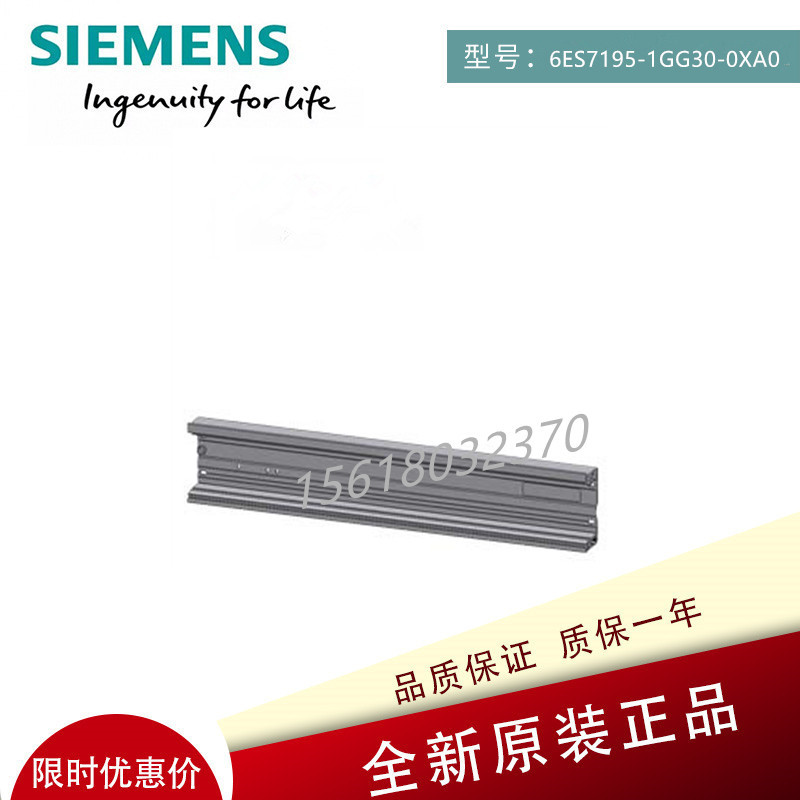 6ES7195-1GG30-0XA0西门子SIMATIC DP,异型导轨  ET 200,620mm长
