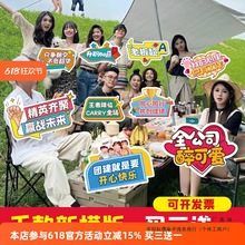 手举牌异形kt板订 制手持kt拍照道具公司团建运动会加油广告