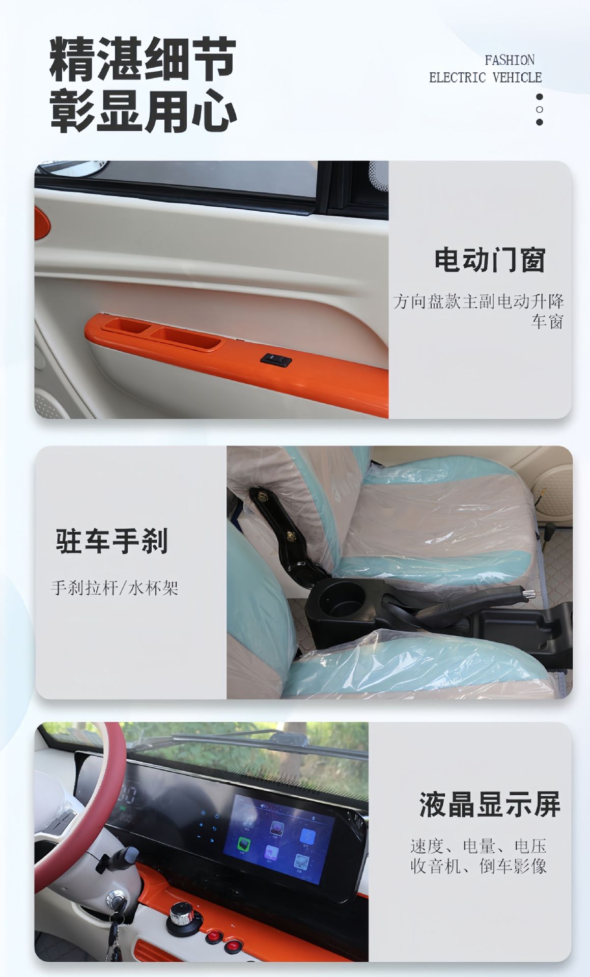 Electric Four-Wheel Vehicle, Home Use, New Energy, Small, Enclosed