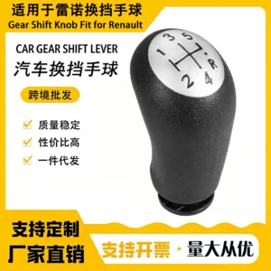 Cross-border applicable Renault car gear shift knob, plastic 5-speed shift knob, modified gear handle accessory