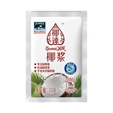 ��؈Ҭ�_Ҭ�{10gС���b��sҬ��Ҭ֭10g����¶��Ʒ�̲�����ԭ��