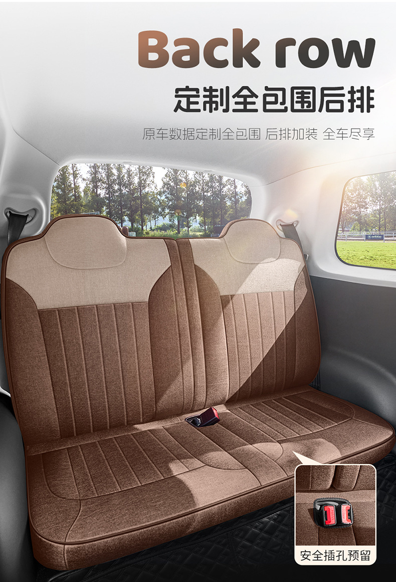 25 Changan Glutinous Corn Special Seat Covers, Linen, Cotton and Linen Fabrics, All-Inclusive Seat Cushions, Four-Season Car Mats, Car Seat Covers