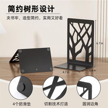 金属镂空书立L型树状装饰铁艺书挡桌面书立架收纳书夹文具挡板