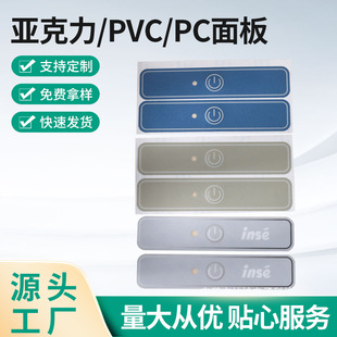 �zӡPVC��偆��������͸���ڹⱳ�zĥɰPC���N�İ����I��Ĥ���