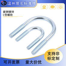 ��\̼�U����˨u�μ��L�ݽz�U�̶�ˮ�ܿ��۹܊A����M6M8M10M12mm