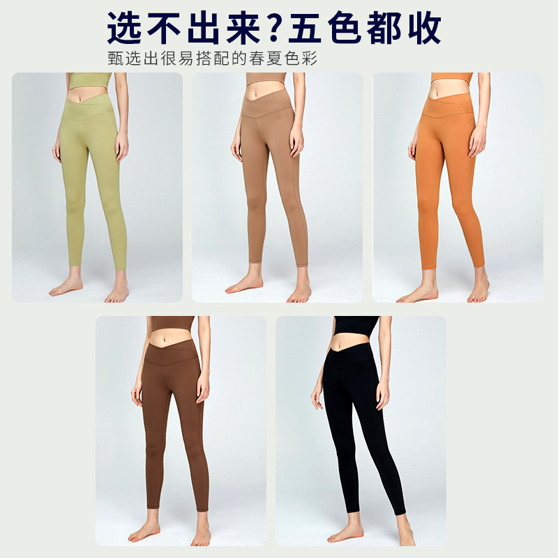 Nuevos pantalones de yoga transfronterizos ropa de Yoga de secado rápido contracción del vientre cruzado