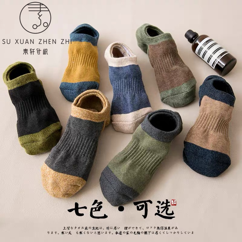 Su Xuan Men's Socks Spring and Summer Short Socks Anti-Odor Low-Cut Japanese Style Invisible Silicone Non-Slip Boat Socks for Men Su Xuan Men's Socks Spring and Summer Short Socks Anti-Odor Low-Cut Japanese Style Invisible Silicone Non-Slip Boat Socks for Men