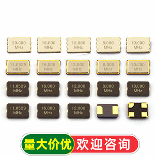 5032�oԴ��Դ����3225�NƬ���w8M 10M 12 16 20 24 25M27 11.0592