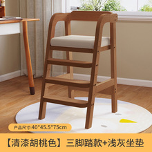 儿童餐椅木质大宝宝家用高脚凳实木吃饭椅子加宽升降大童成长座椅