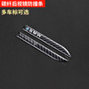 car door Anti collision strip automobile Supplies Protector Door edge Rearview mirror Border defence decorate carbon fibre