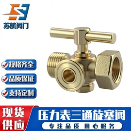 球阀;蝶阀;闸阀