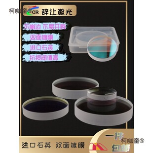 ���⺸�RƬ�۽��RƬ�����RƬ37*7�����и��^�ֳֺ��C18*2��̫��