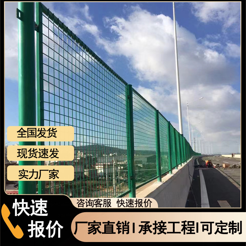 桥梁防抛网高速公路防眩网浸塑防落物网铁路防抛网护栏网工厂批发