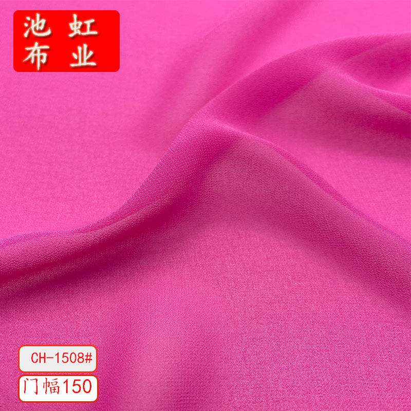 仿其纱雪纺面料雪纺纱亲肤汉服裙装上衣梭织涤纶春夏布料现货批发