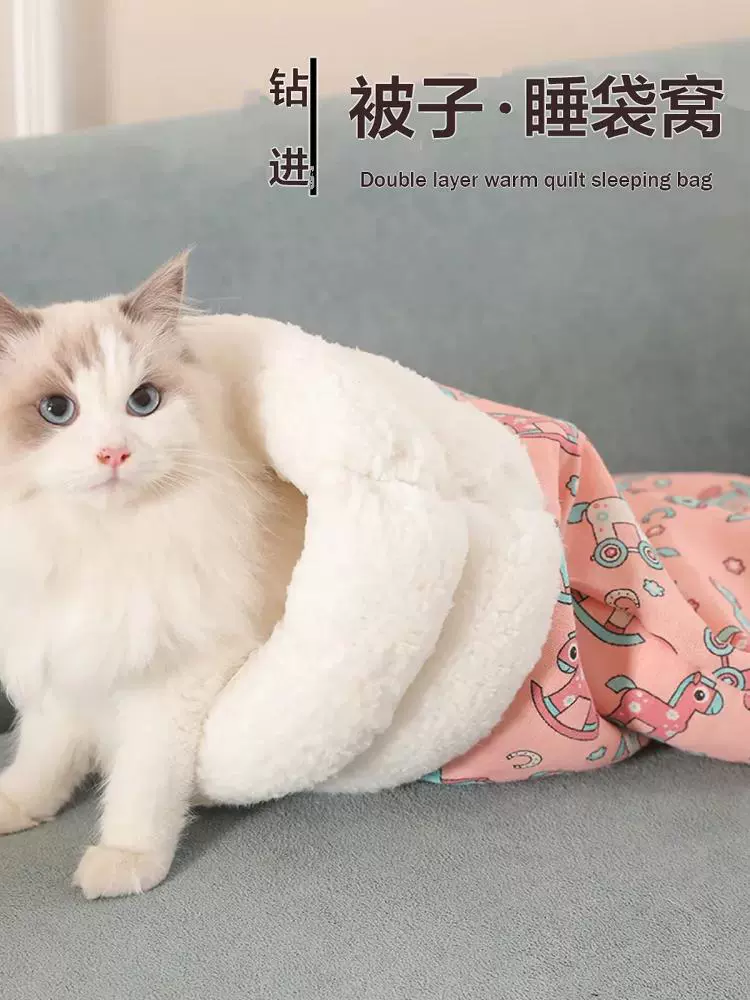 Sleeping bag, keep warm safe detachable tunnel for sleep, kitten