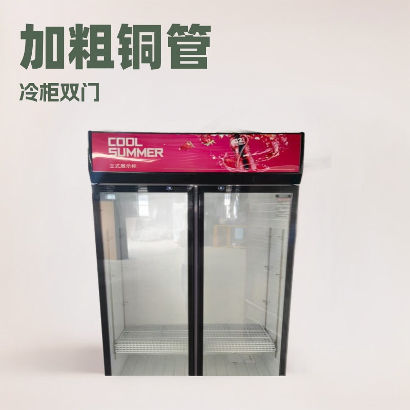 Red Double-Door Bar Freezer Commercial Beer Freezer Double-Door Beverage Refrigerator Fresh-Keeping Display Cabinet Supermarket Refrigerator
