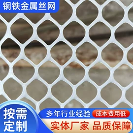 铁丝网;养殖网;铜丝网