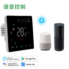 Tuya WiFiスマートサーモスタット 電気床暖房 温度調節可能 壁掛けボイラー LCD温度制御パネル アプリ音声制御