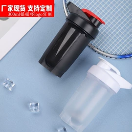 摇摇杯;吸管杯;运动水壶