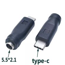 DC5.5*2.1mm母插头转Type-c 安卓智能手机电源充电mini T型转换头