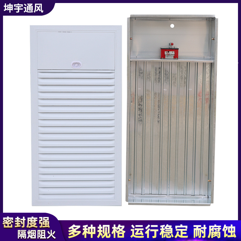 消防正压送风口楼梯间正压送风口耐高温多页消防排烟正压送风口
