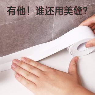 Kitchen Sink Seam Sealing Tape, Oil-Proof Stove, Sink, Toilet Edge Gap Waterproof and Mildew-Proof Edge Sealing Adhesive Water Barrier Strip