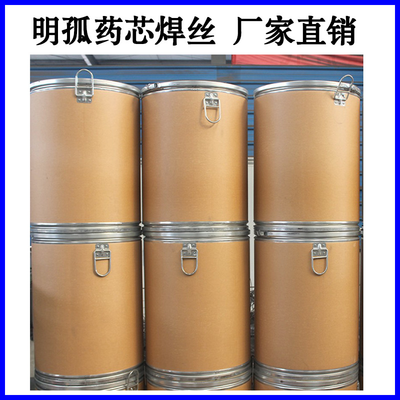 供应汉普拉达JD9010磨辊磨盘修复堆焊明弧药芯焊丝2.8mm 3.2mm