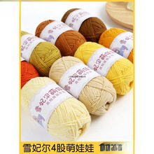 ë���ֹ������냺�޾����Ì���4��ţ�����Ĺ�ë���Fѩ����������