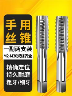 ���ü����z�FM8M12M14M16M18M20X1*1.25x1.5�z�����b�քӹ��z����