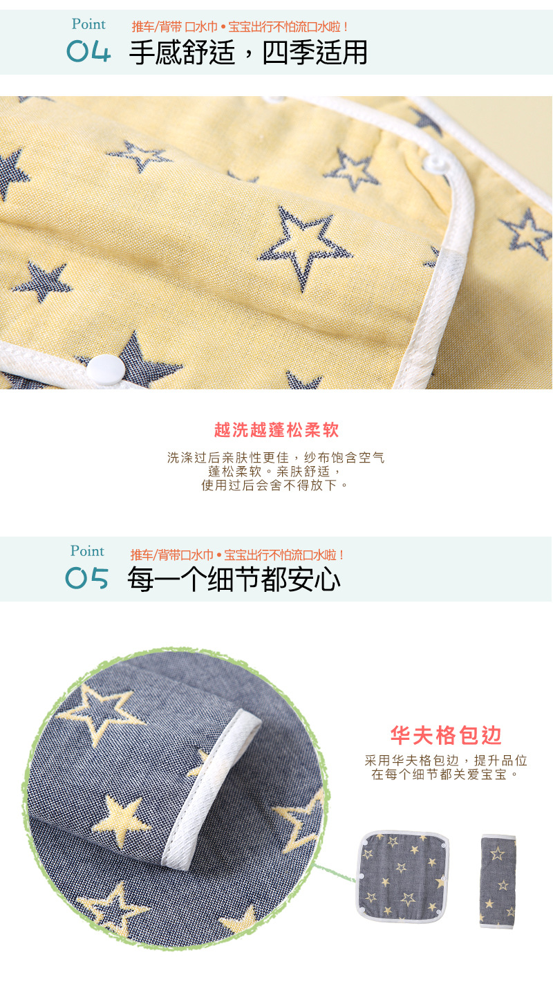 7展示越洗越软.jpg