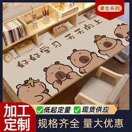 书桌皮革桌垫卡通风格防水茶几桌布卧室美甲化妆桌面保护垫子