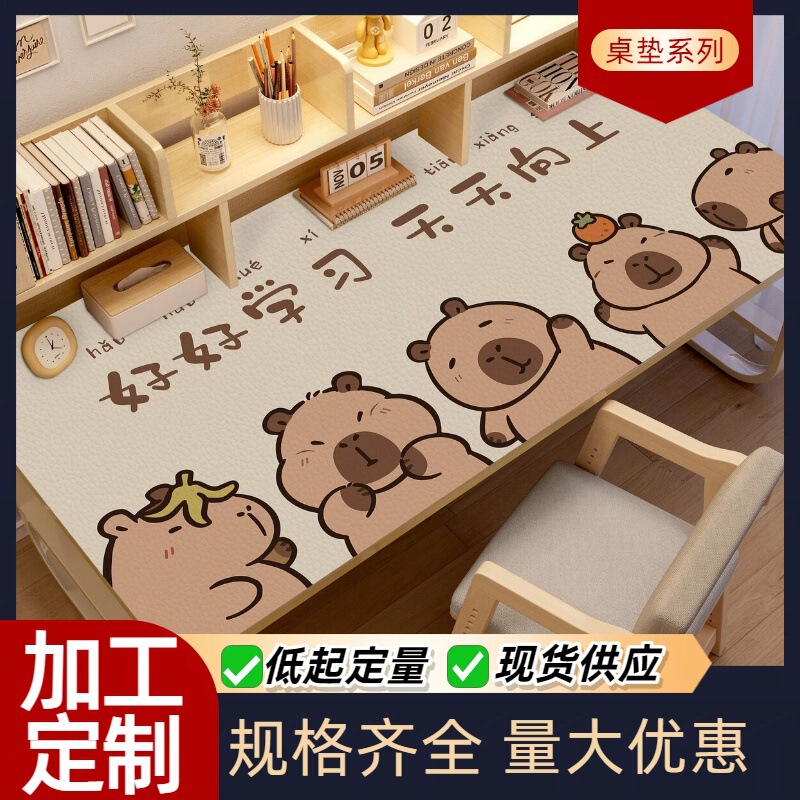 Desk Leather Table Mat Cartoon Style Waterproof Coffee Table Tablecloth Bedroom Nail Art Makeup Desktop Protection Mat Desk Leather Table Mat Cartoon Style Waterproof Coffee Table Tablecloth Bedroom Nail Art Makeup Desktop Protection Mat