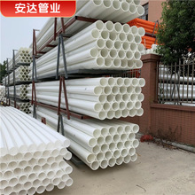 HDPEͨ�Ō��ڹ� mpp�����|�� cpvc�����o�׹� pe픹ܷ��_�ڠ���