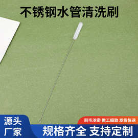 跨境不锈钢吸管刷10件套试管刷尼龙清洁刷套装管道缝隙刷多规格现