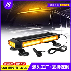 其他车灯;车顶灯;工作/检修灯