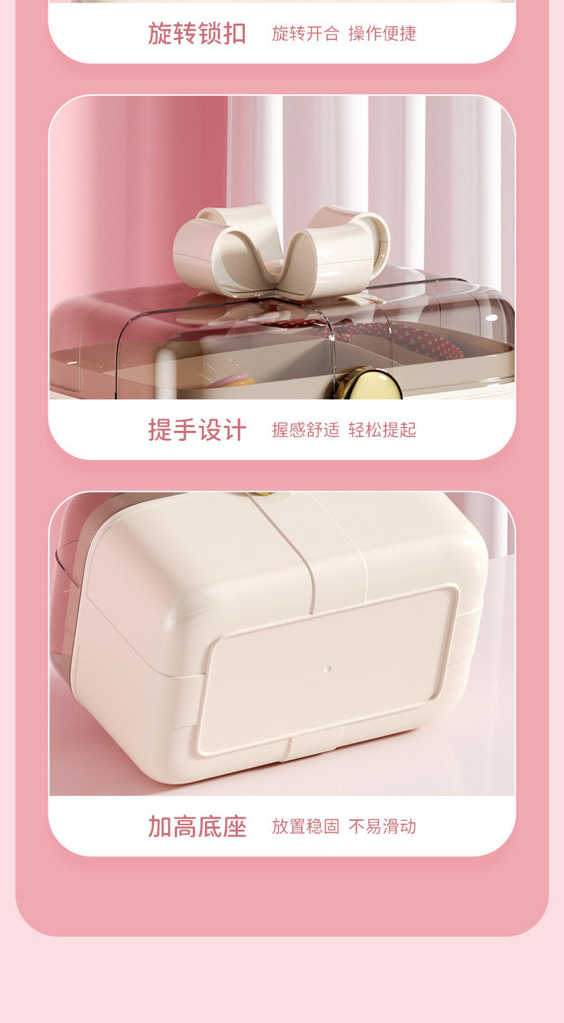 桌面女宝分层发饰收纳盒