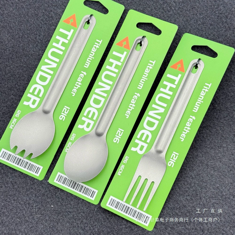 Посуда из чистого титана для кемпинга на открытом воздухе, портативная кухонная утварь, ложка из титанового сплава, вилка, набор для пикника, выживание в дикой природе