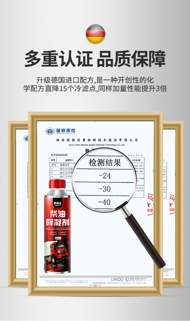 Diesel Anti-Gelling Agent Antifreeze Winter Truck Engine Gasoline Additive
