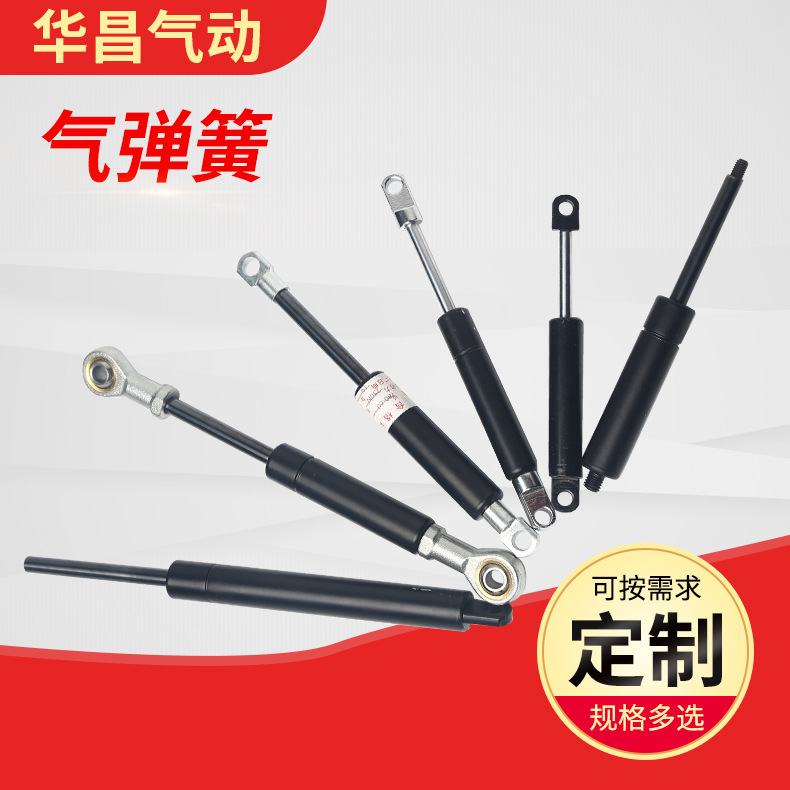 供应支撑不锈钢自锁阻尼液压 气弹簧 拉力控缓冲型减震