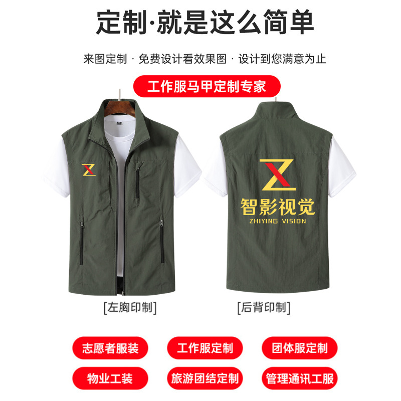 Chaleco Ropa de trabajo personalizada para fotoperiodistas al aire libre Ropa de actividades Voluntario Voluntario Ropa de propaganda Ropa de trabajo transpirable Chaleco