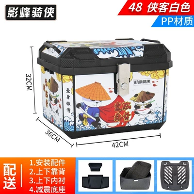 Motorcycle trunk – large capacity, non-aluminum alloy tail - top-tier-model-48l-trunk-in-knight-white-lining-backrest-shock-absorbing-base-pp-material