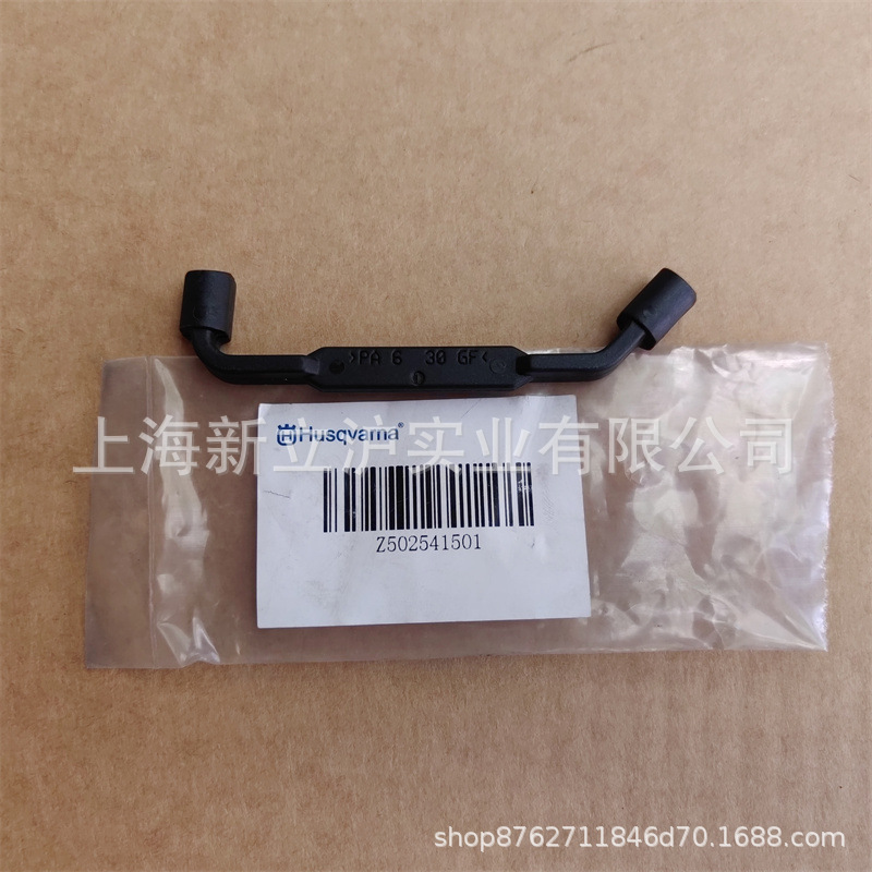 适配胡斯华纳富世华活塞固定器塑料制502541501