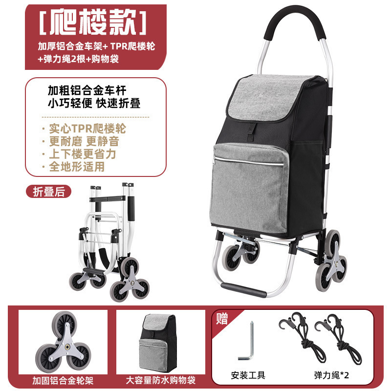 食料品の買い物カート、家庭用折りたたみ式買い物カート、高齢者用食料品の買い物カート、軽量トロリー、トロリー、ポータブルトレーラー|undefined